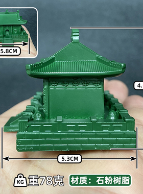 小万姓宗祠法宝投放利益众生度如母安放福报石粉树脂