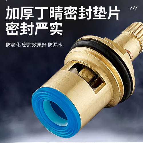 水龙头阀芯快开角阀全铜陶瓷阀芯通用厨房单冷热水开关维修配件 - 图1