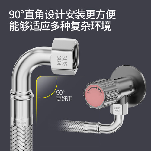 带弯头304不锈钢编织软管热水器马桶角阀4分冷热进水高压防爆水管 - 图2