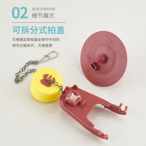适配科勒老式马桶配件排水止水阀坐便器皮塞水箱密封圈拍盖家用 - 图2