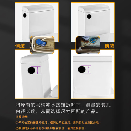 适配TOTO抽水马桶坐便器水箱配件前侧扳手排水按钮座便器放水开关 - 图2