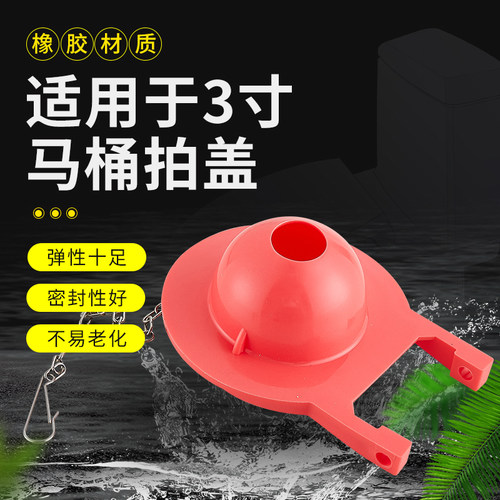 适配科勒老式马桶配件排水止水阀坐便器皮塞水箱密封圈拍盖家用 - 图0