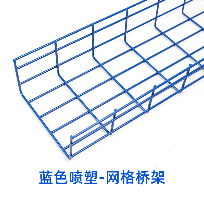 镀锌喷塑网格桥架开放镂空线槽强弱电机房基站综合布线-图2