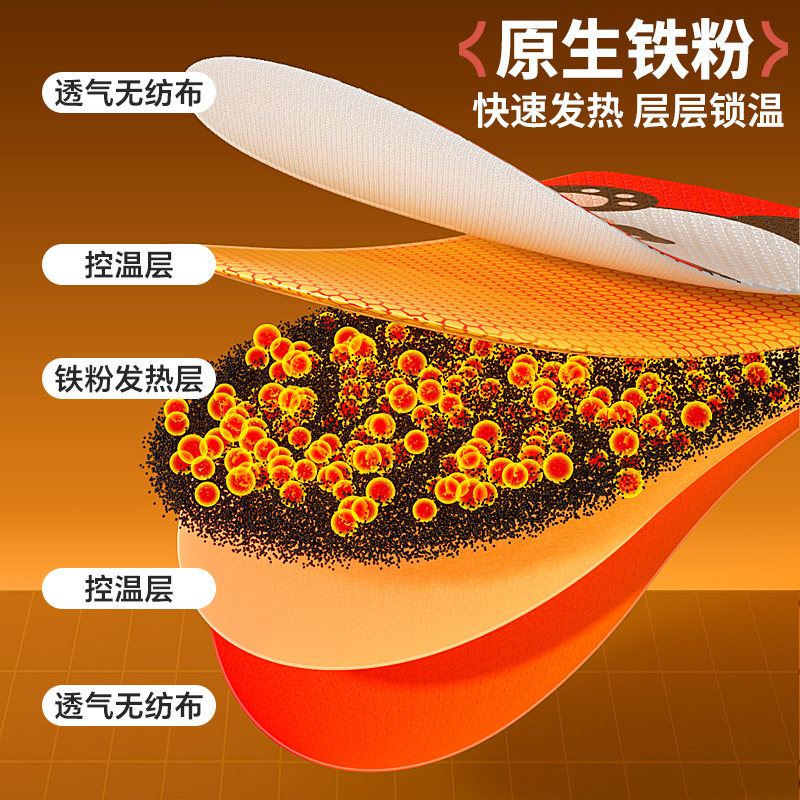 冬季艾草暖足贴女脚底热敷贴自发热鞋垫护足暖脚贴男暖宝宝可行走,淘宝优惠券,粉丝福利购,淘宝优惠卷