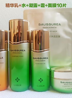 淮树化妆品套装补水修护官方正品