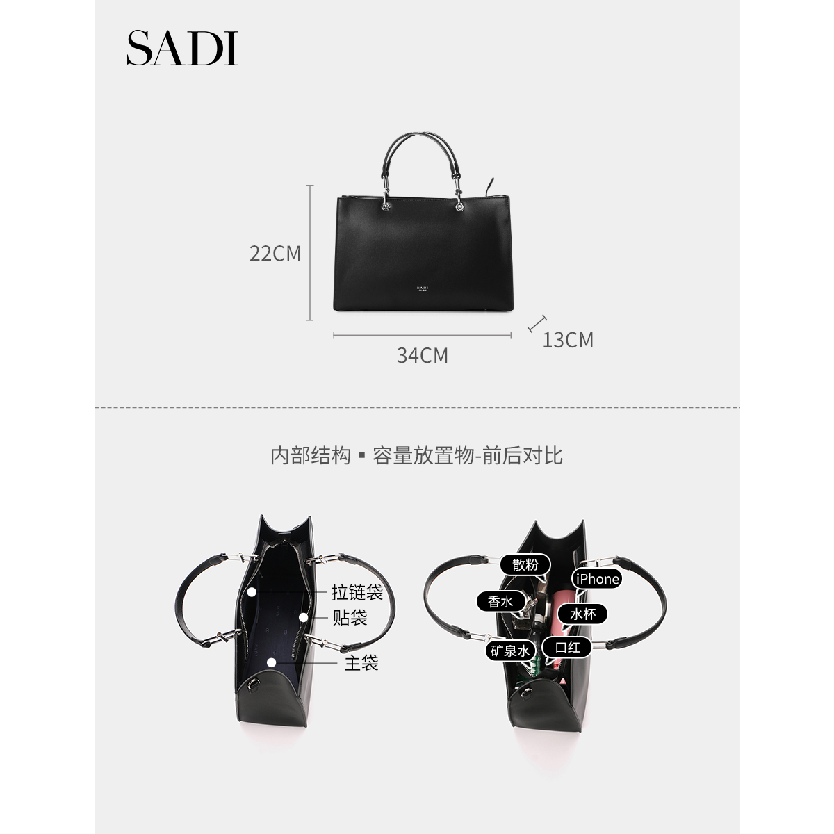 【聚划算百亿补贴】SADI萨迪百搭女包-手提包SDS30365 - 图0
