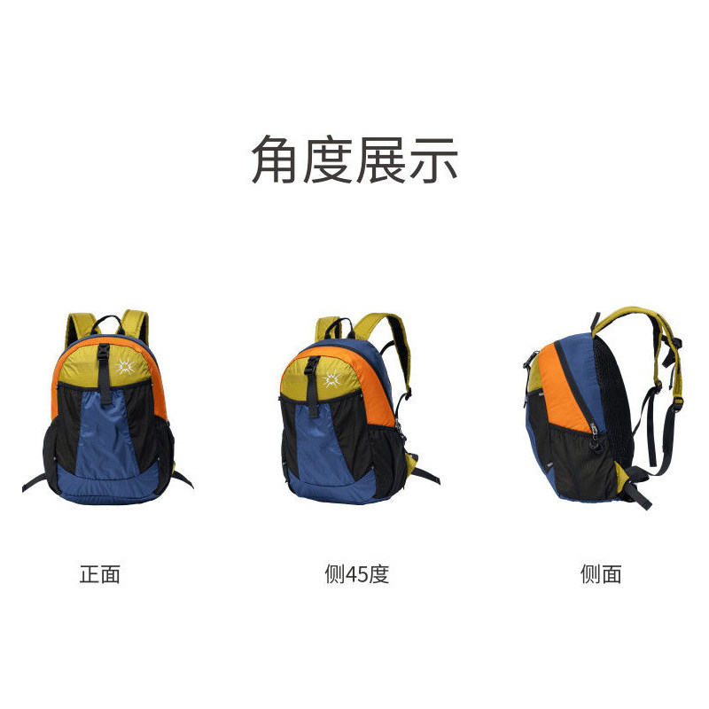 杉木山装背包旅游轻便双肩20升透气背负户外撞色潮防泼水新款徒步,淘宝优惠券,粉丝福利购,淘宝优惠卷