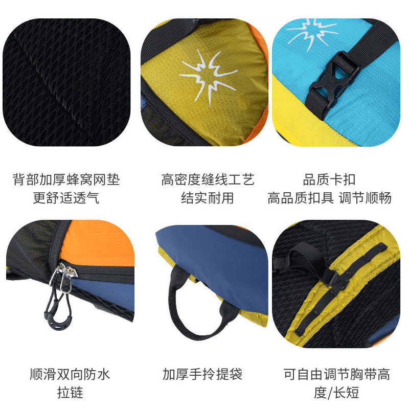 杉木山装背包旅游轻便双肩20升透气背负户外撞色潮防泼水新款徒步,淘宝优惠券,粉丝福利购,淘宝优惠卷