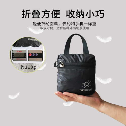 Складной сверхлегкий портативный рюкзак, вместительная и большая легкая и тонкая система хранения для путешествий, надевается на плечо