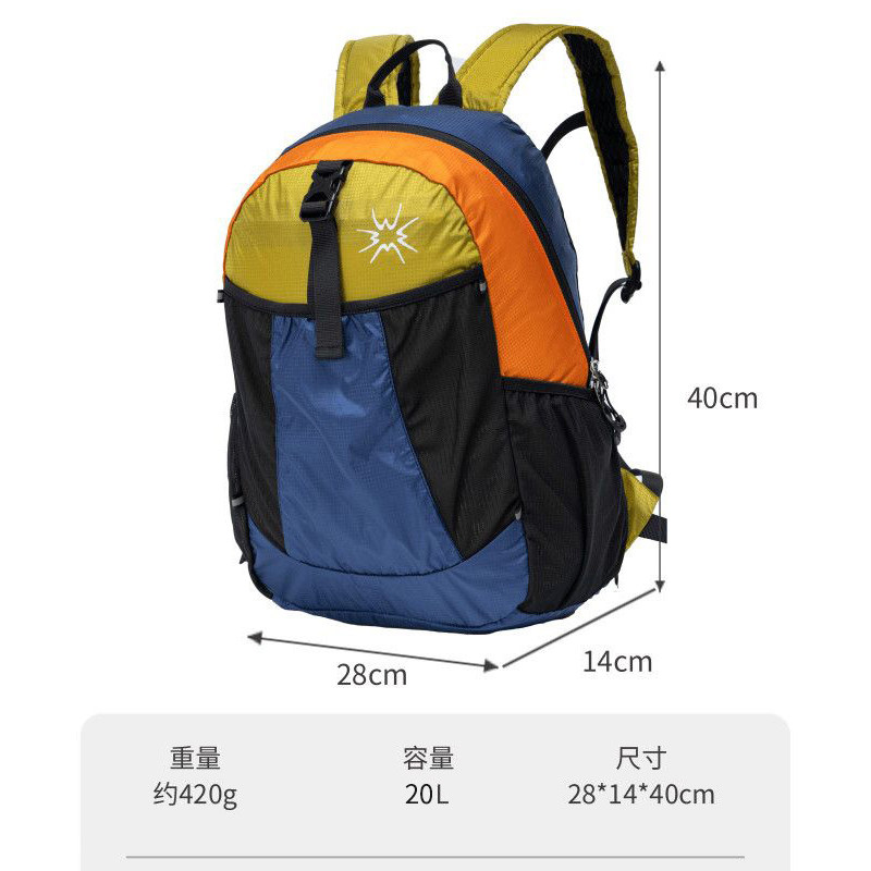 杉木山装背包旅游轻便双肩20升透气背负户外撞色潮防泼水新款徒步,淘宝优惠券,粉丝福利购,淘宝优惠卷