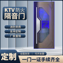 KTV Soundproof Doors Bag Room Bag Compartment Professional Fire Metal Module Stainless Steel Manufacturer Bar Video Room Custom Door