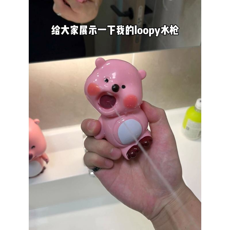 loopy水枪玩具小海狸蛋仔喷射水枪黄总杰尼龟小奶龙泚水枪打水仗