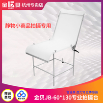 Golden Bay JB-60 * 130 Filming Desk Photo Desk Photo Booth Props Photography Equipment Products Shooting Static Stage