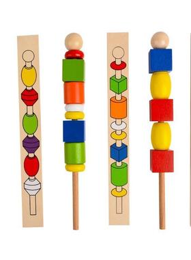 早教玩具蒙氏教具儿童益智串珠盒1-3岁宝宝拼图全脑串珠益智玩具