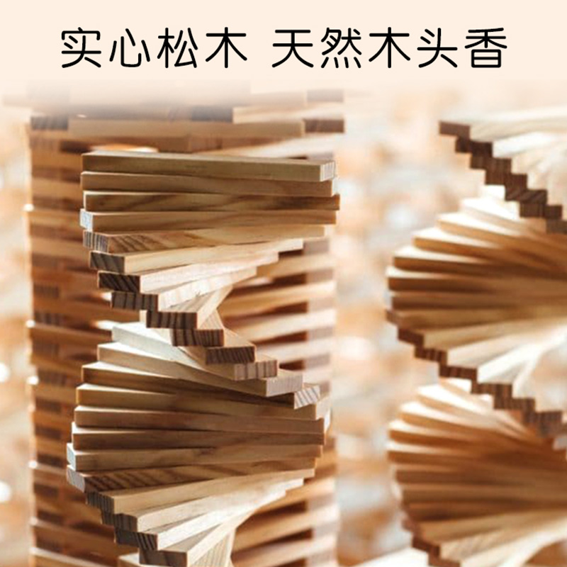 Mideer弥鹿拼装木质积木条阿基米德儿童益智玩具diy创意建筑拼搭