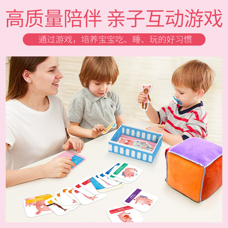 toi我第一套桌游宝宝益智幼儿玩具 芝锐玩具儿童桌面游戏类