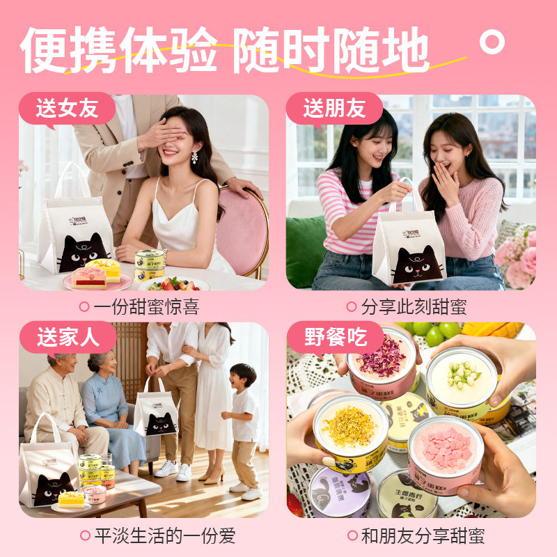 网红小罐盒子蛋糕罐子下午茶甜品零食千层慕斯芋泥蛋糕送女生礼物