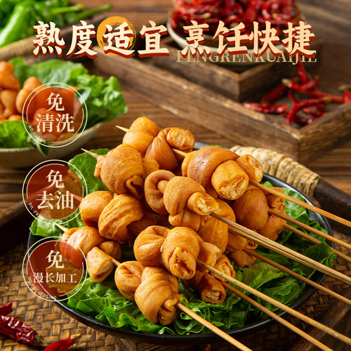 全熟香卤冒节子500g火锅串串冒菜商用配菜小肠卤肥肠整箱食材批发 - 图1