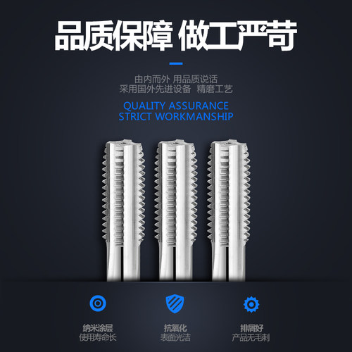 60度钨钢丝锥 硬质合金丝攻直槽机用超硬丝锥细牙标准牙M23456-20 - 图1