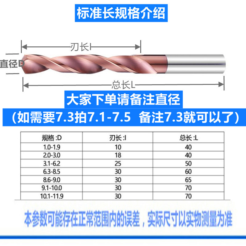 进口60度钨钢钻头整体硬质合金加长麻花钻超硬涂层高硬度不锈钢钻