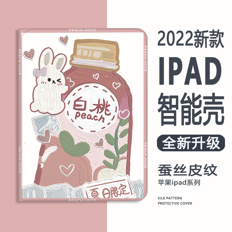 老款iPadpro12.9保护套适用2015第一代pro1保护壳a1584第二带2017老版por2平板电脑外壳ipid防摔皮套1821全包-图0