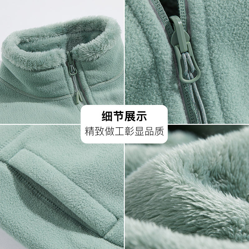 双面珊瑚绒抓绒衣女冲锋衣内胆秋冬加厚保暖立领开衫摇粒绒外套男_虎窝淘