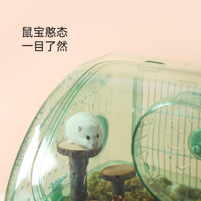 仓鼠笼超大别墅双层笼超豪华全景透明饲养箱金丝熊房子专用窝用品