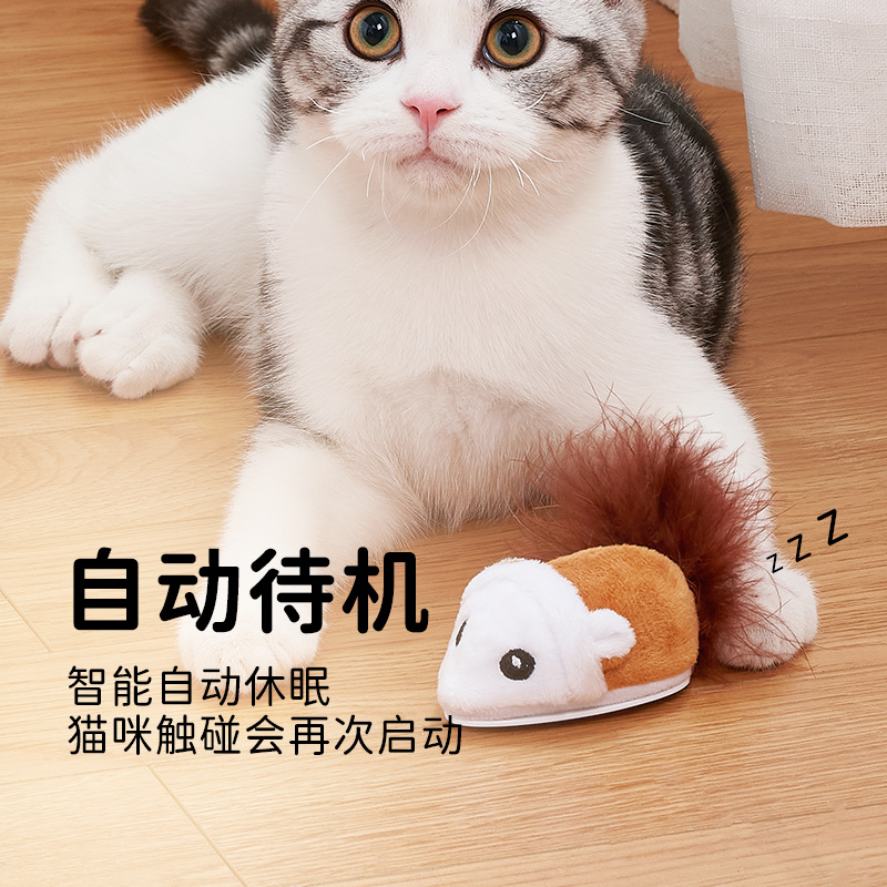MPETS电动老鼠猫玩具自嗨解闷猫抓仿真小老鼠猫咪耐咬自动逗猫器