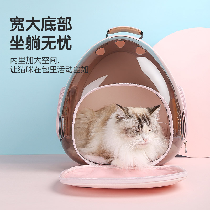 MPETS猫包外出便携宠物太空舱双肩大容量狗猫咪背包外出猫咪用品