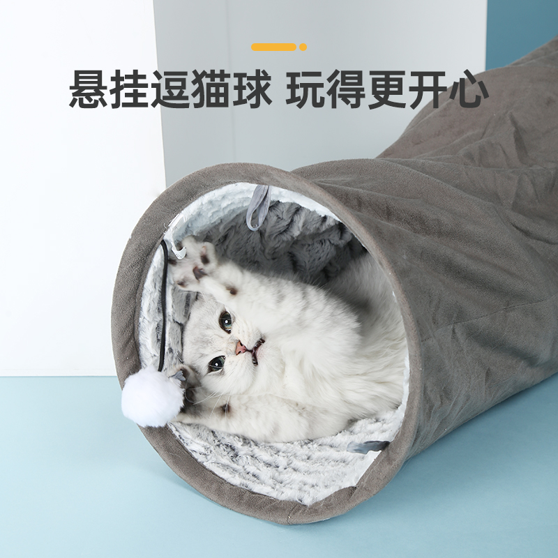 mpets猫隧道猫钻洞可折叠玩具猫窝冬季保暖睡觉四季通用猫咪用品