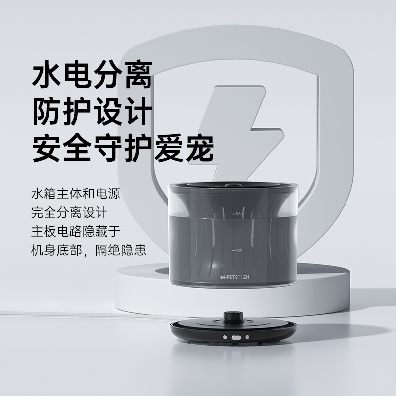 mpets音响猫咪饮水机自动循环智能猫饮水器宠物狗狗喂水碗喝水盆