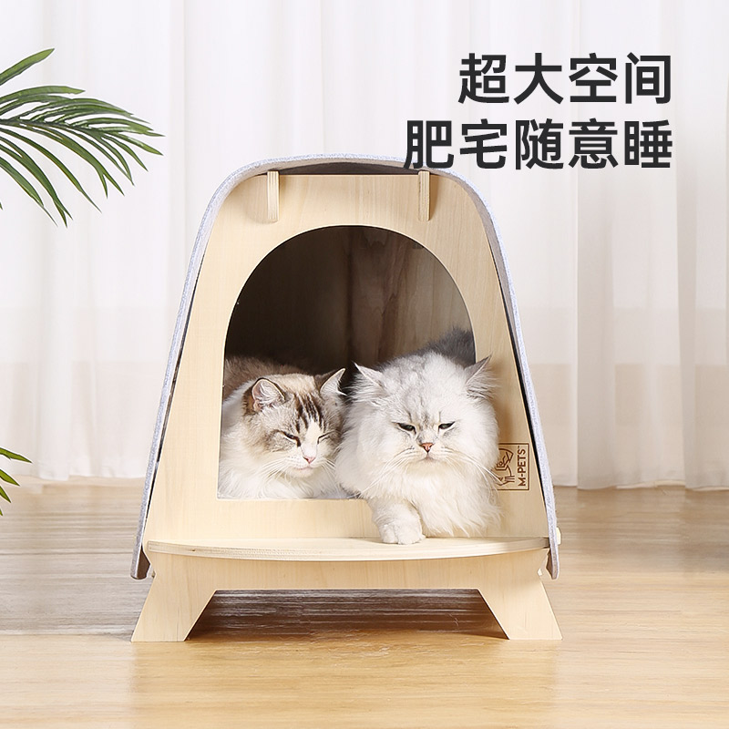MPETS毛毡猫窝冬季保暖木质房子猫咪宠物可拆狗窝大空间四季通用