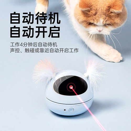 mpets自动激光逗猫器红外线猫玩具自嗨解闷宠物小猫咪电动逗猫棒 - 图0
