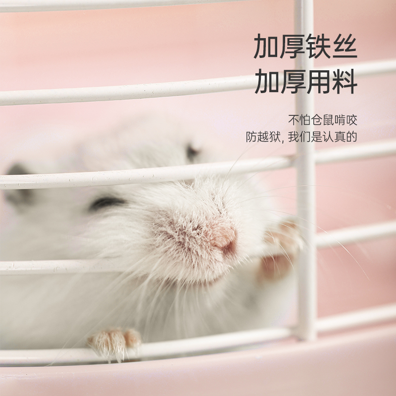 mpets仓鼠笼子专用超大别墅豪华三层房子小鼠金丝熊双层笼大空间