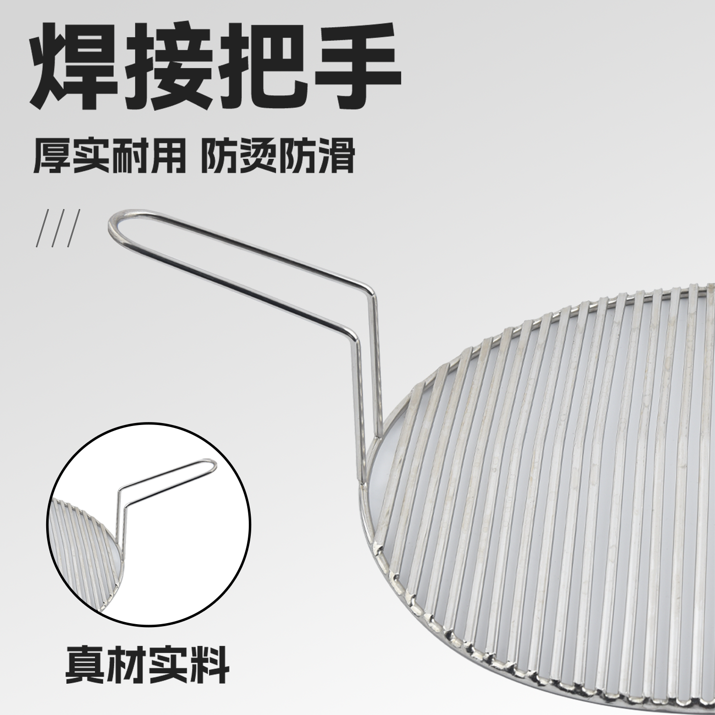 商用烤肉篦子烧烤网不锈钢格钢丝网圆形加粗铜烤网烧烤架大号330,淘宝优惠券,粉丝福利购,淘宝优惠卷