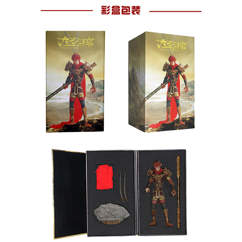 官方正版齐天大圣归来手办周边玩偶 童梦动漫手办/手办景品