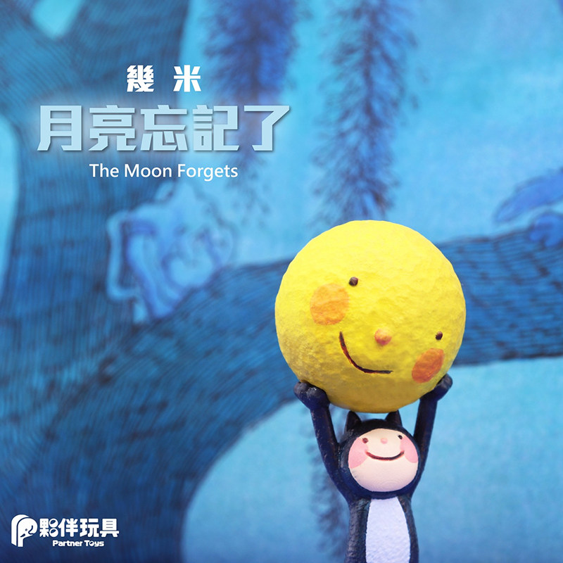  童梦动漫盒蛋/扭蛋/食玩
