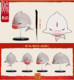 Official genuine Big Fish and Begonia Film and Television Chun Qiu Kun Ling Po