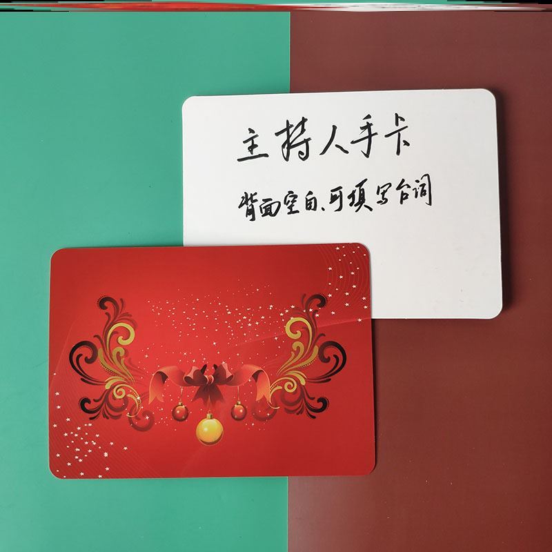 主持人手卡台词夹插卡式题词卡台词卡简约婚礼台词 主持人手卡台词夹插卡式题词卡台词卡简约婚礼台词
