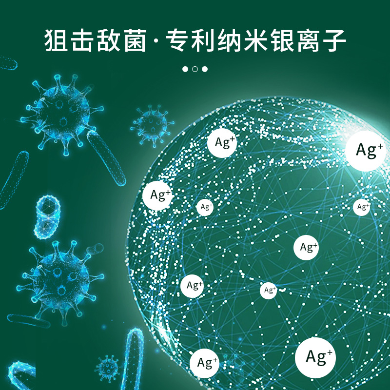 麦斯特凯斯成人牙刷银离子抗菌牙刷细软毛牙刷加宽头（积分兑换）