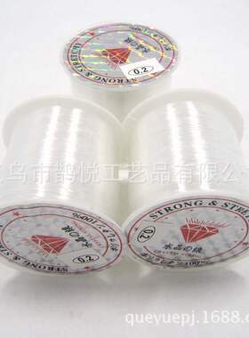 鱼线串珠线 透明鱼线无弹力 尼龙线 DIY串珠饰品配件线材厂家