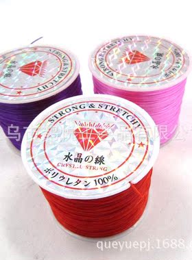 弹力线扁线 白色弹力线50米 串珠线 DIY扁松紧线饰品配件厂家