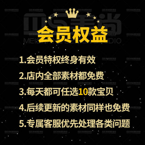敦煌古风飞天飘带png免扣图异域风飞天女彩带飞舞ps后期设计素材 - 图1