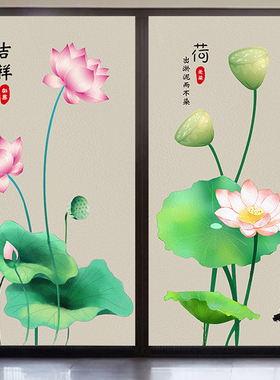 荷花卫生间玻璃浴室玻璃贴纸