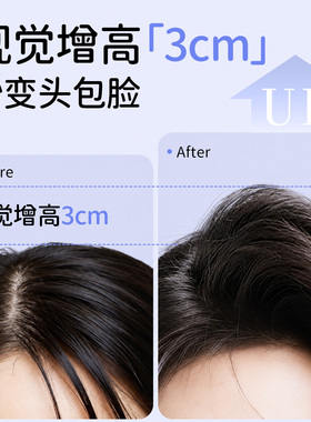 弧形夹板蓬松无痕直卷两用负离子