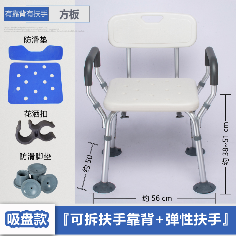 老年人洗澡专用椅子卫生间孕妇沐浴防滑座凳残疾人浴室淋浴坐椅子