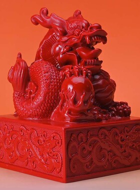 朱砂龙印章摆件招财家居办公桌面红砂龙摆件风水工艺品龙年吉祥物