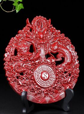 朱砂八卦龙镜摆件神龙转运平安商用办公工艺品家居八卦牌直播爆款