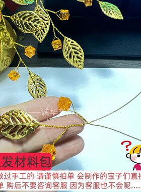 摇钱树手工diy材料手工发财树DIY材料包客厅摇钱树电视柜酒柜摆件