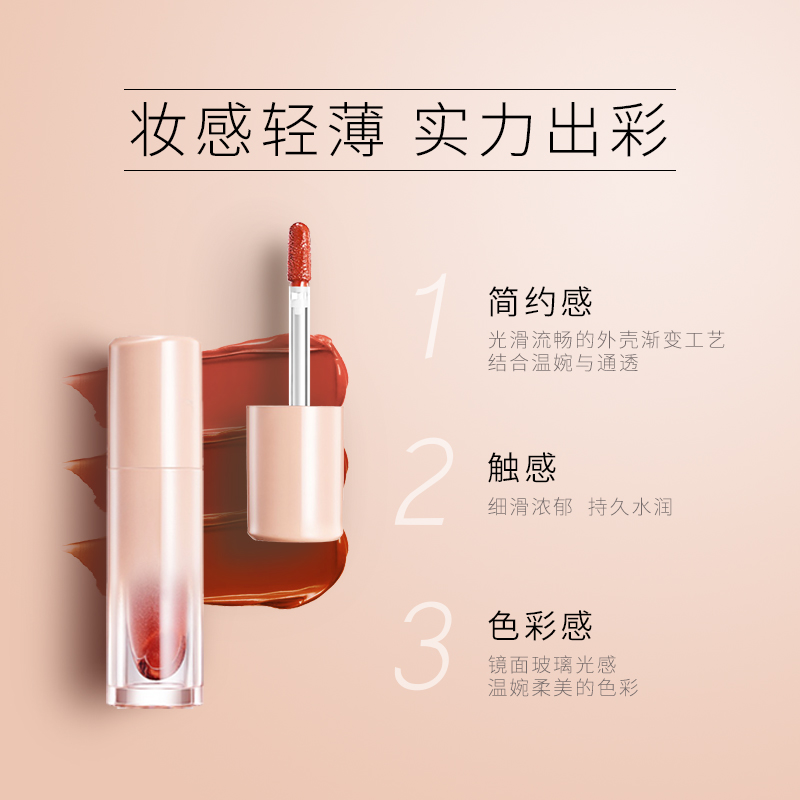 zenn旗舰店ZENN镜面唇釉玻璃唇彩女学生泰国水光豆沙色平价小众镜光唇釉唇蜜1